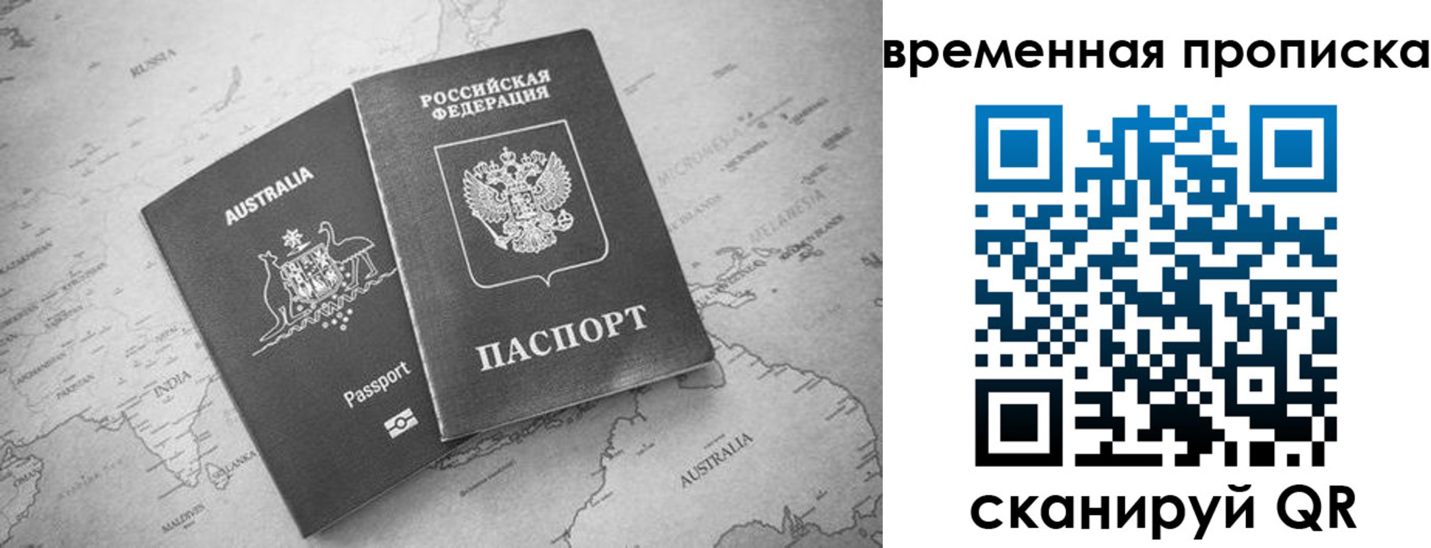 пропишу в квартире в Омске