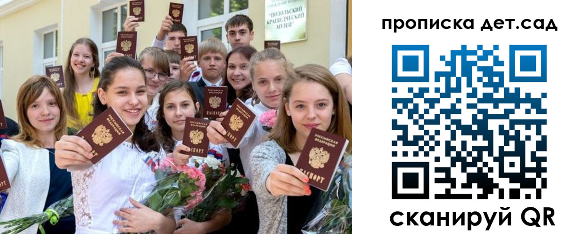 временная регистрация адрес в Омске
