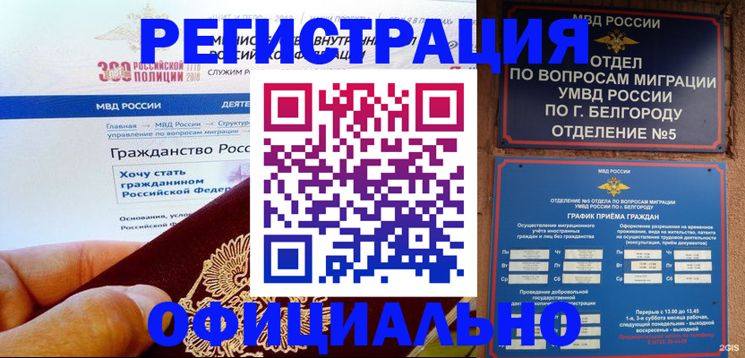 найти адрес прописки в Омске
