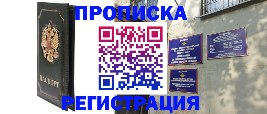 форма 3 в Омске