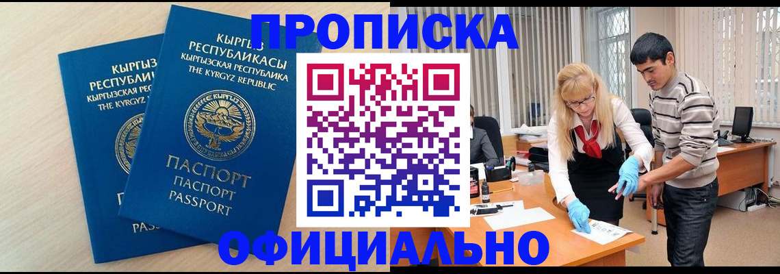 форма 3 в Омске